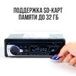 Магнитола W3 с блютузом. Музыка по bluetooth, радио, быстрая зарядка.
