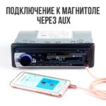 Магнитола W3 с блютузом. Музыка по bluetooth, радио, быстрая зарядка.