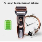 Набор для стрижки многофункциональный триммер 3в1 GM-595